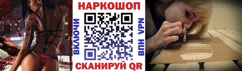 Все наркотики Обь Гашиш Каннабис Кокаин A PVP NBOMe Мефедрон