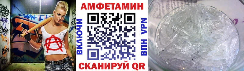 где продают   Обь  АМФЕТАМИН Premium 