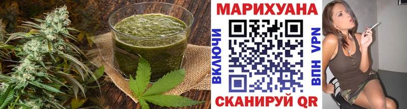 Печенье с ТГК конопля Обь