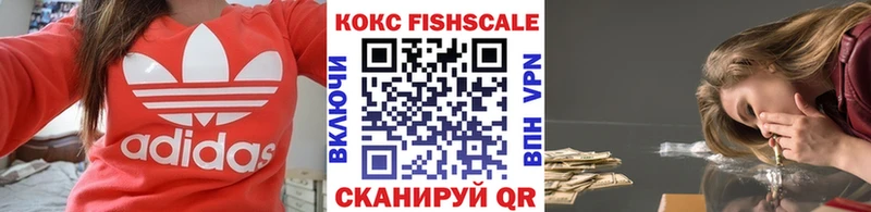 COCAIN 97%  Обь 
