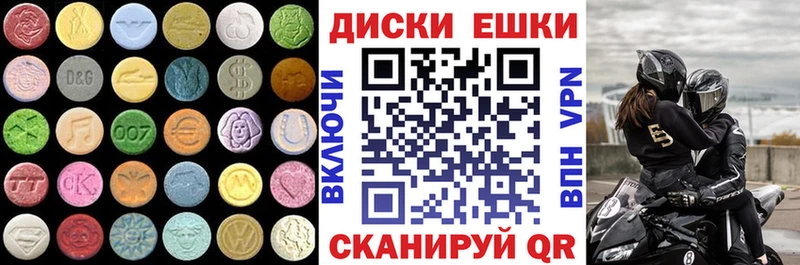 Ecstasy 300 mg  Обь 