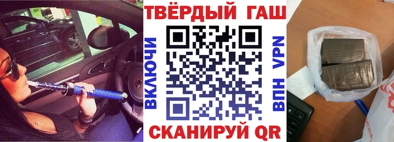 кракен ТОР  Обь  ГАШИШ гашик 