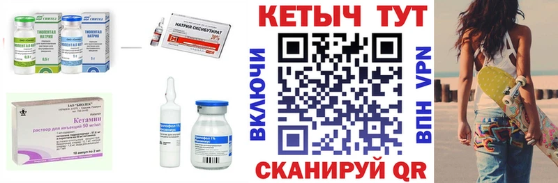 Кетамин VHQ  mega как зайти  Обь 