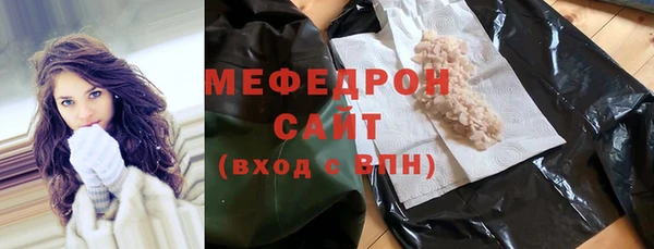 прущие грибы Гусиноозёрск