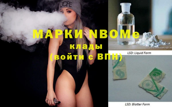 PSILOCYBIN Гусев