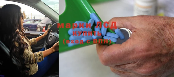 MDMA Гусь-Хрустальный