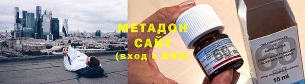 MDMA Гусь-Хрустальный