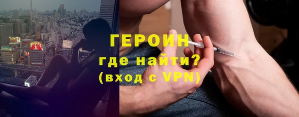 MDMA Гусь-Хрустальный