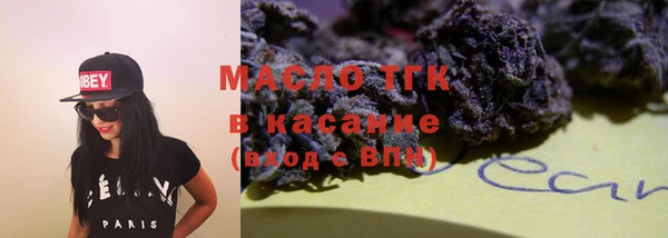 MDMA Гусь-Хрустальный