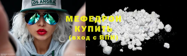 прущие грибы Гусиноозёрск