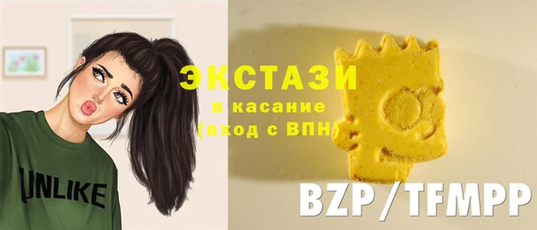 MDMA Гусь-Хрустальный