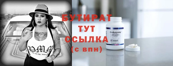 PSILOCYBIN Гусев