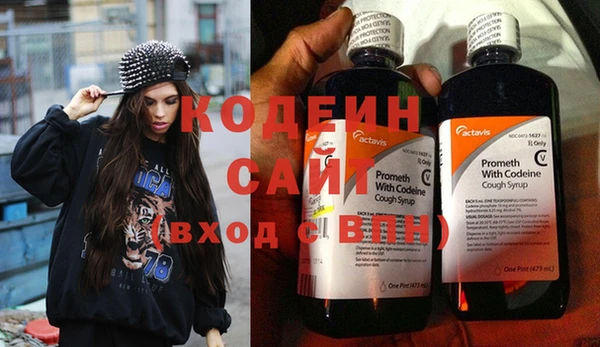 MDMA Гусь-Хрустальный