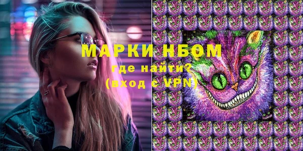 MDMA Гусь-Хрустальный
