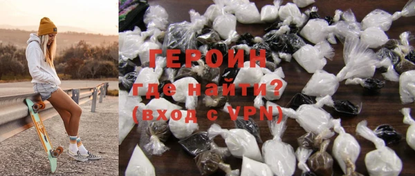 MDMA Гусь-Хрустальный
