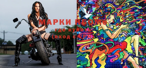MDMA Гусь-Хрустальный