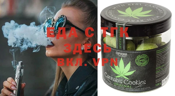 MDMA Гусь-Хрустальный