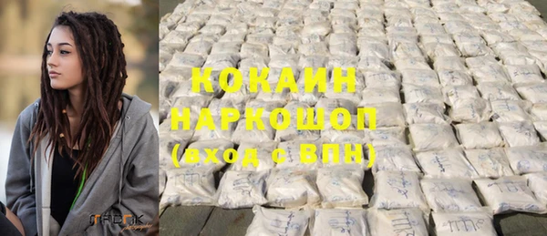MDMA Гусь-Хрустальный