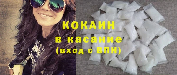 MDMA Гусь-Хрустальный