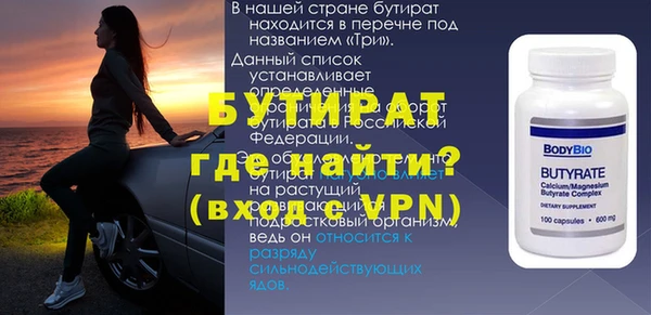 MDMA Гусь-Хрустальный