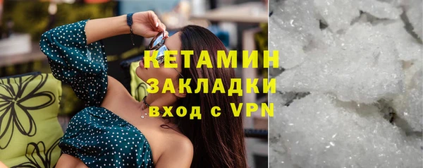 2c-b Ступино