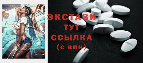 PSILOCYBIN Гусев