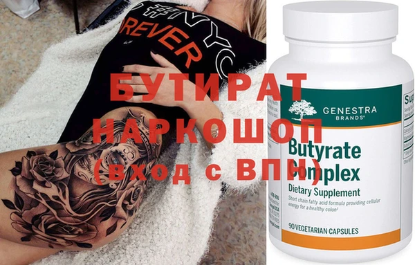 MDMA Гусь-Хрустальный