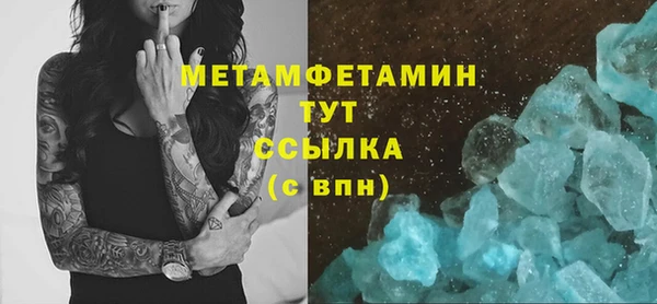 MDMA Гусь-Хрустальный