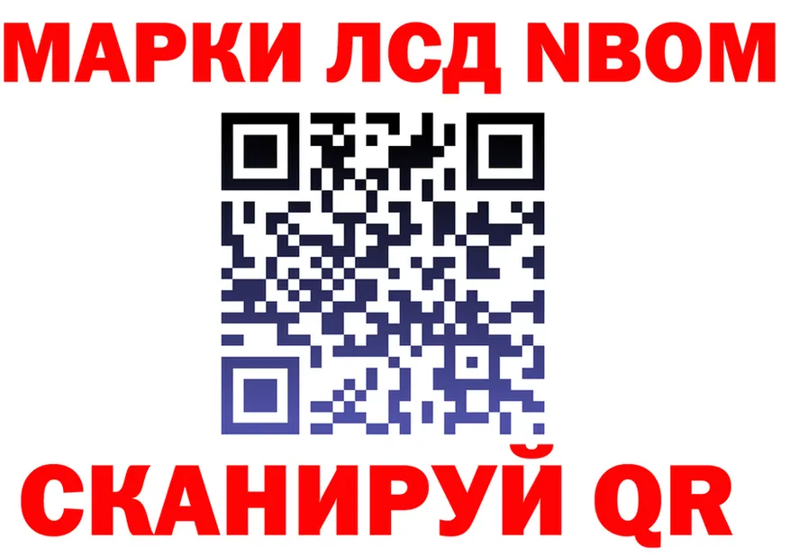 КЕТАМИН VHQ зеркало площадка KRAKEN Обь