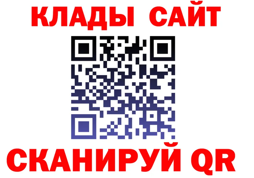 Alfa_PVP кристаллы зеркало shop MEGA Обь