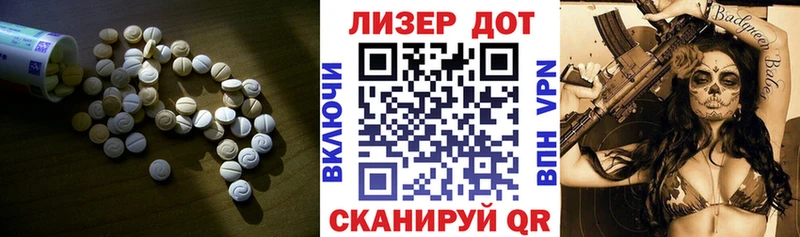 ЛСД экстази ecstasy  сколько стоит  mega вход  Обь 