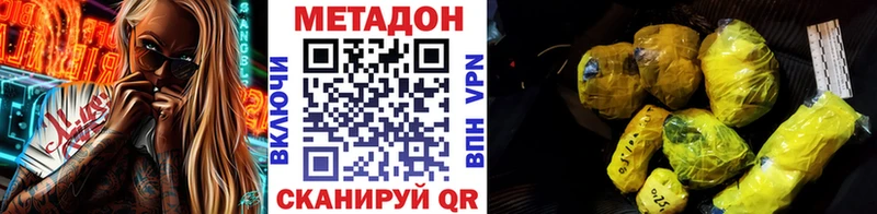 МЕТАДОН мёд  Обь 