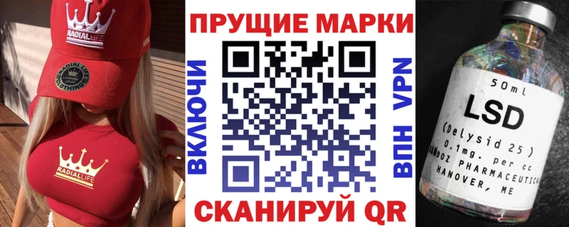 где купить   Обь  Марки 25I-NBOMe 1500мкг 