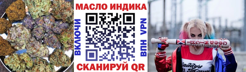 Дистиллят ТГК THC oil  Обь 